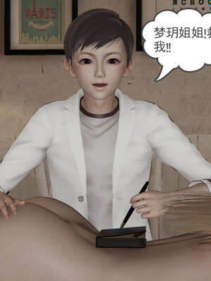 [小马拉大车]后浪 01-07_0606