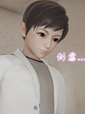 [小马拉大车]后浪 01-07_0610