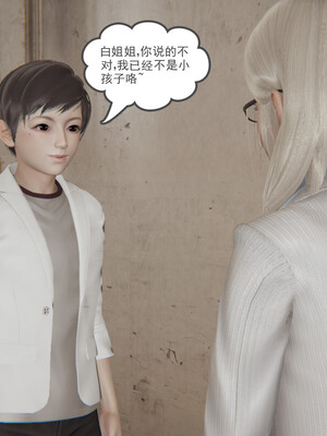 [小马拉大车]后浪 01-07_0613