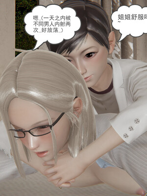 [小马拉大车]后浪 01-07_0630