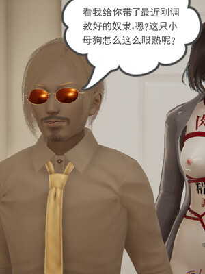 [小马拉大车]后浪 01-07_0640