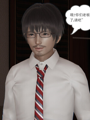 [小马拉大车]后浪 01-07_0665