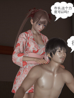 [小马拉大车]后浪 01-07_0666