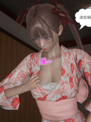 [小马拉大车]后浪 01-07_0670