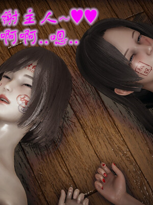 [小马拉大车]后浪 01-07_0687