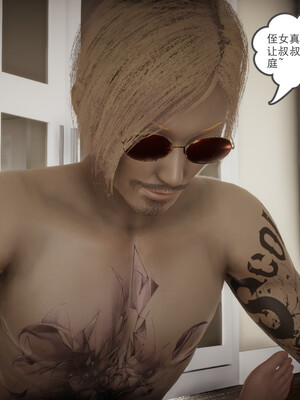 [小马拉大车]后浪 01-07_0690