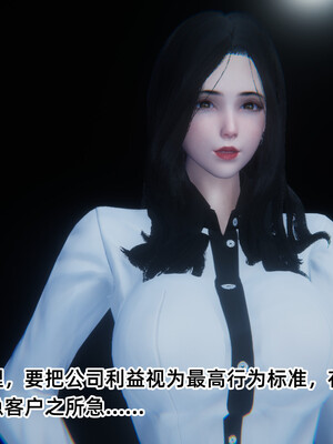 [9527]商品社会 01-05_0010
