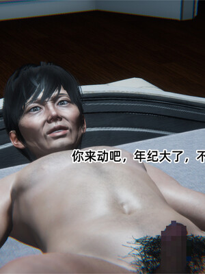 [9527]商品社会 01-05_0164