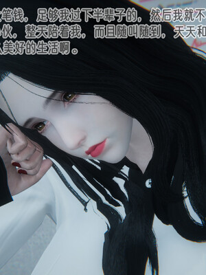 [9527]商品社会 01-05_0184