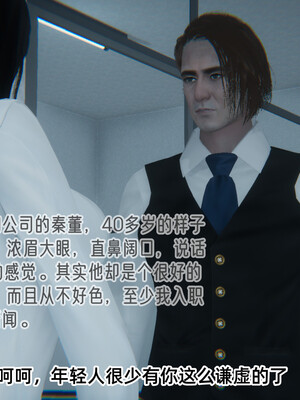 [9527]商品社会 01-05_0189