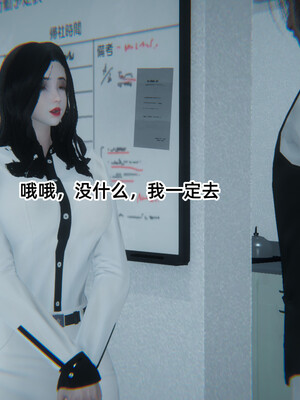 [9527]商品社会 01-05_0191