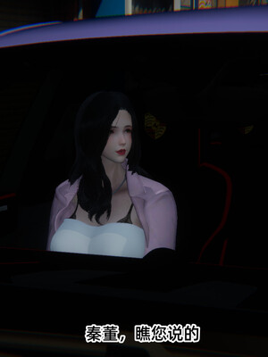 [9527]商品社会 01-05_0197