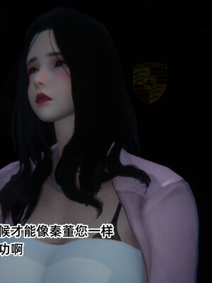 [9527]商品社会 01-05_0198