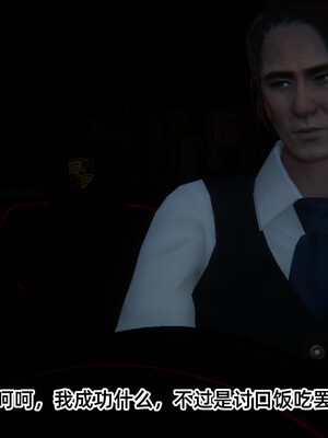 [9527]商品社会 01-05_0199