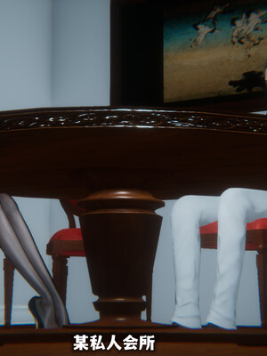 [9527]商品社会 01-05_0203