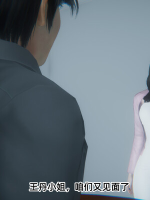 [9527]商品社会 01-05_0208