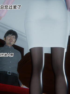 [9527]商品社会 01-05_0209