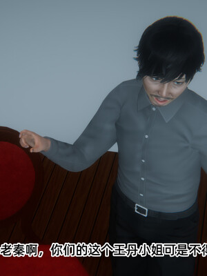 [9527]商品社会 01-05_0210