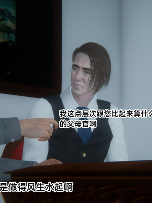 [9527]商品社会 01-05_0213