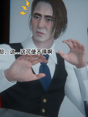 [9527]商品社会 01-05_0240