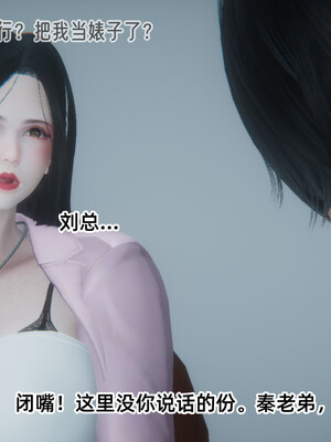 [9527]商品社会 01-05_0241