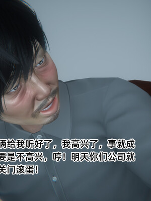 [9527]商品社会 01-05_0242