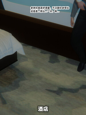 [9527]商品社会 01-05_0243