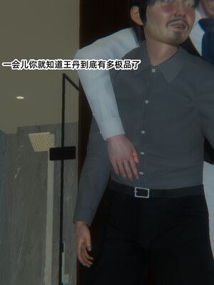 [9527]商品社会 01-05_0244