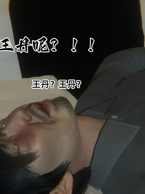 [9527]商品社会 01-05_0247