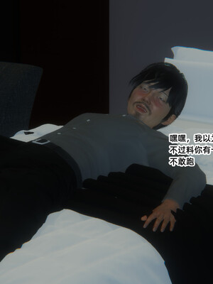 [9527]商品社会 01-05_0249