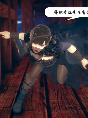 [3D]念念不忘美人汤_015