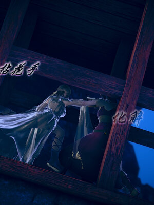[3D]念念不忘美人汤_016