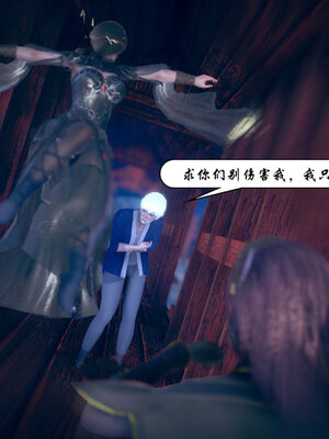 [3D]念念不忘美人汤_021