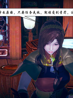 [3D]念念不忘美人汤_044