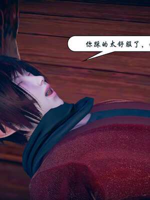 [3D]念念不忘美人汤_055