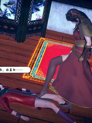 [3D]念念不忘美人汤_057