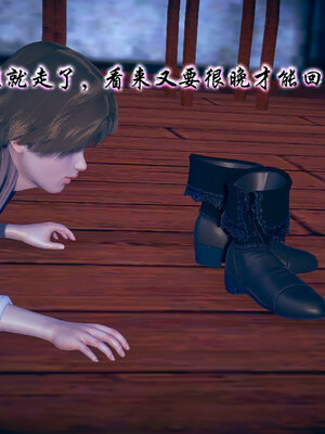 [3D]念念不忘美人汤_060