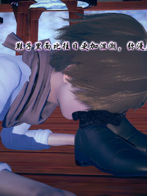 [3D]念念不忘美人汤_062
