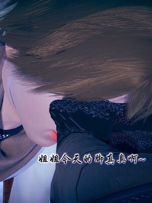 [3D]念念不忘美人汤_063