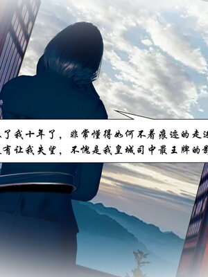 [3D]念念不忘美人汤_069