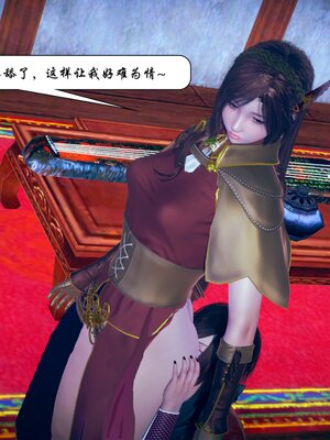 [3D]念念不忘美人汤_074