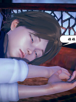 [3D]念念不忘美人汤_080