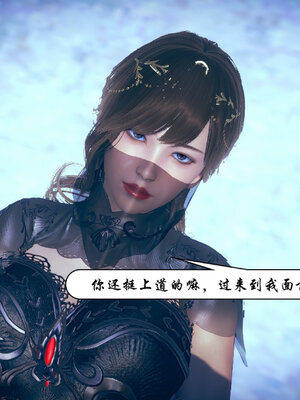 [3D]念念不忘美人汤_088
