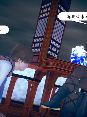 [3D]念念不忘美人汤_089