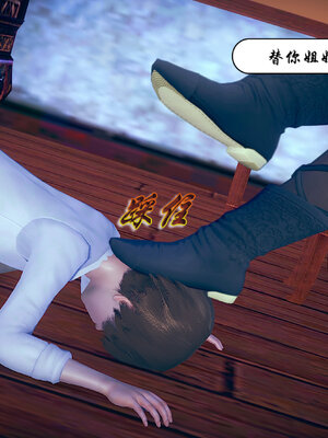 [3D]念念不忘美人汤_091