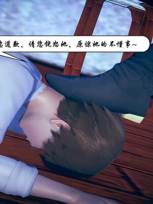 [3D]念念不忘美人汤_092