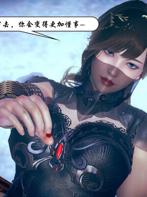 [3D]念念不忘美人汤_094