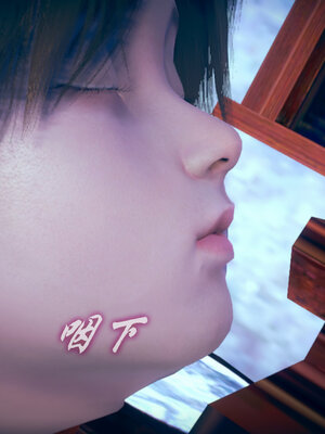 [3D]念念不忘美人汤_096