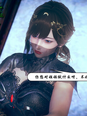 [3D]念念不忘美人汤_099