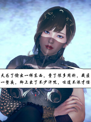 [3D]念念不忘美人汤_103